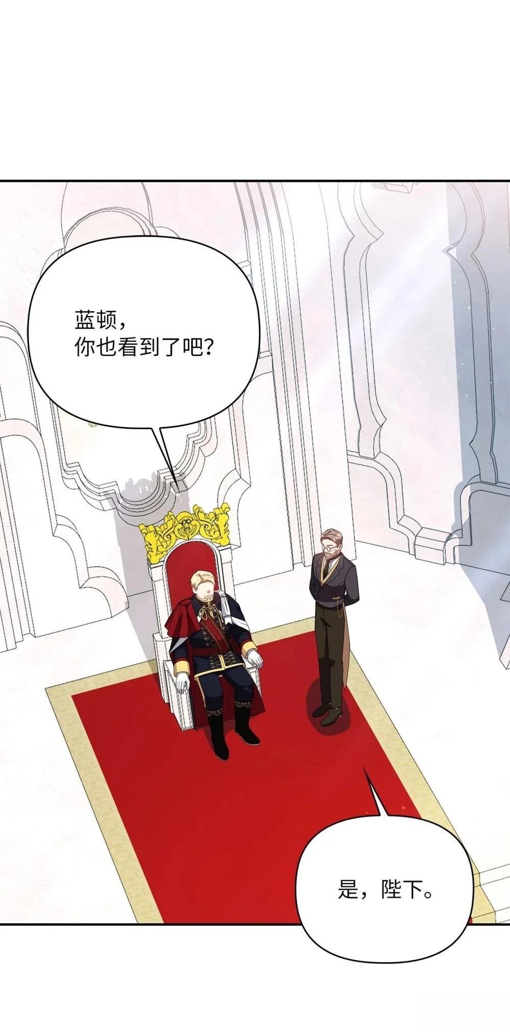 第2季09话
