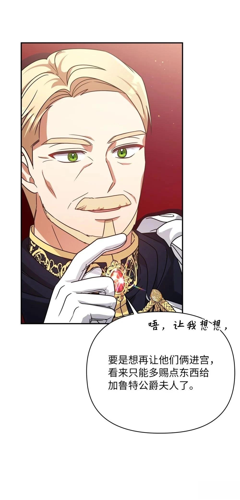 第2季09话