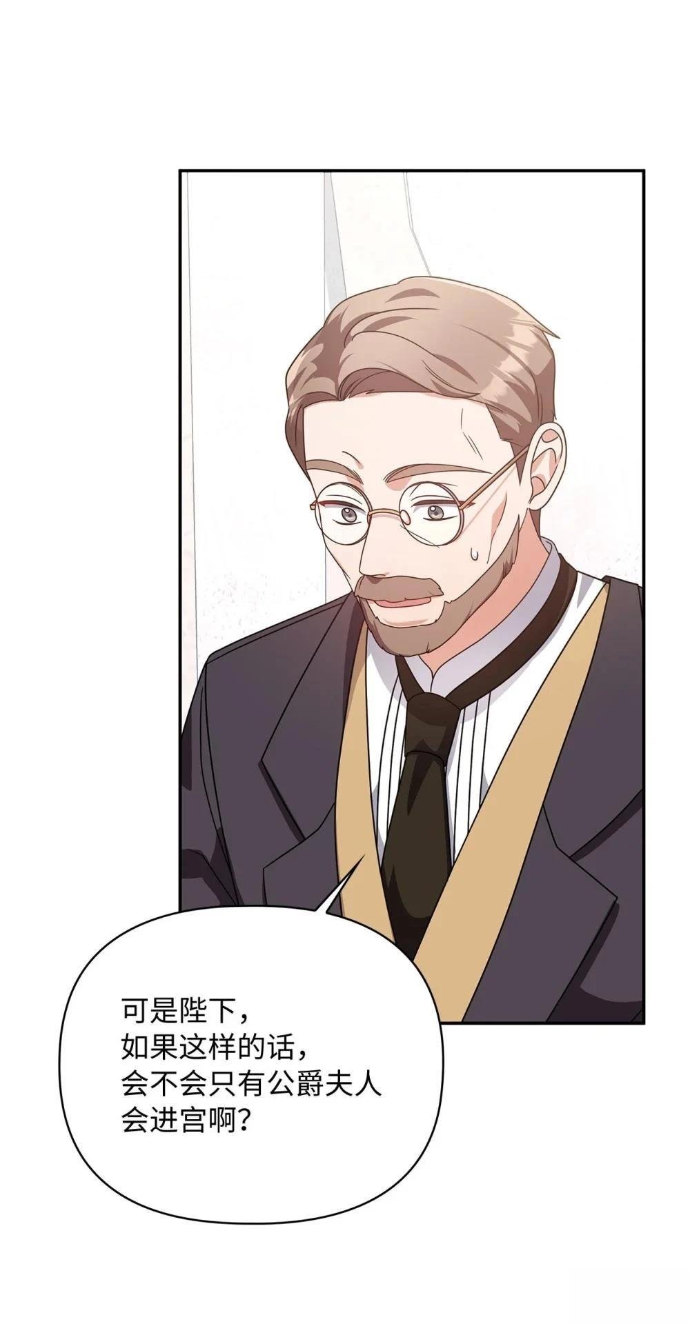 第2季09话