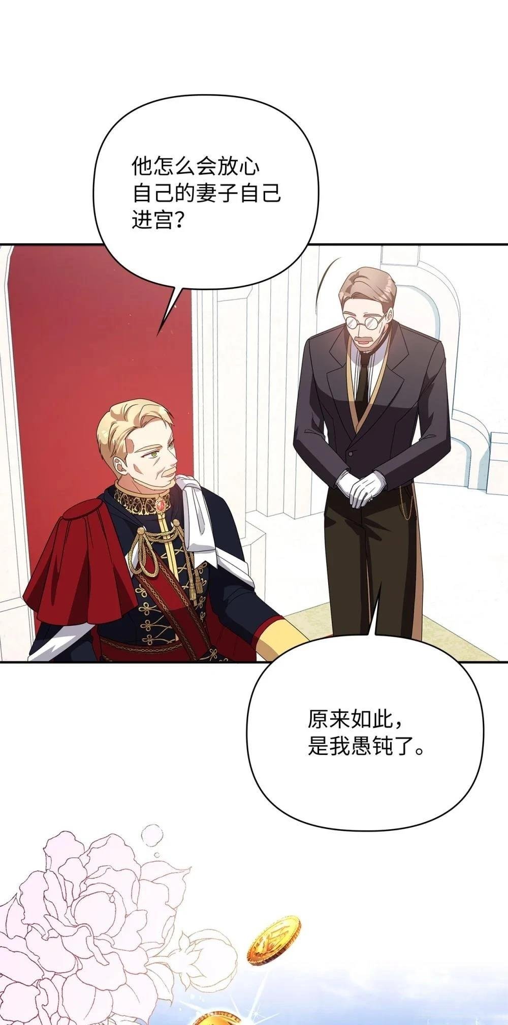 第2季09话
