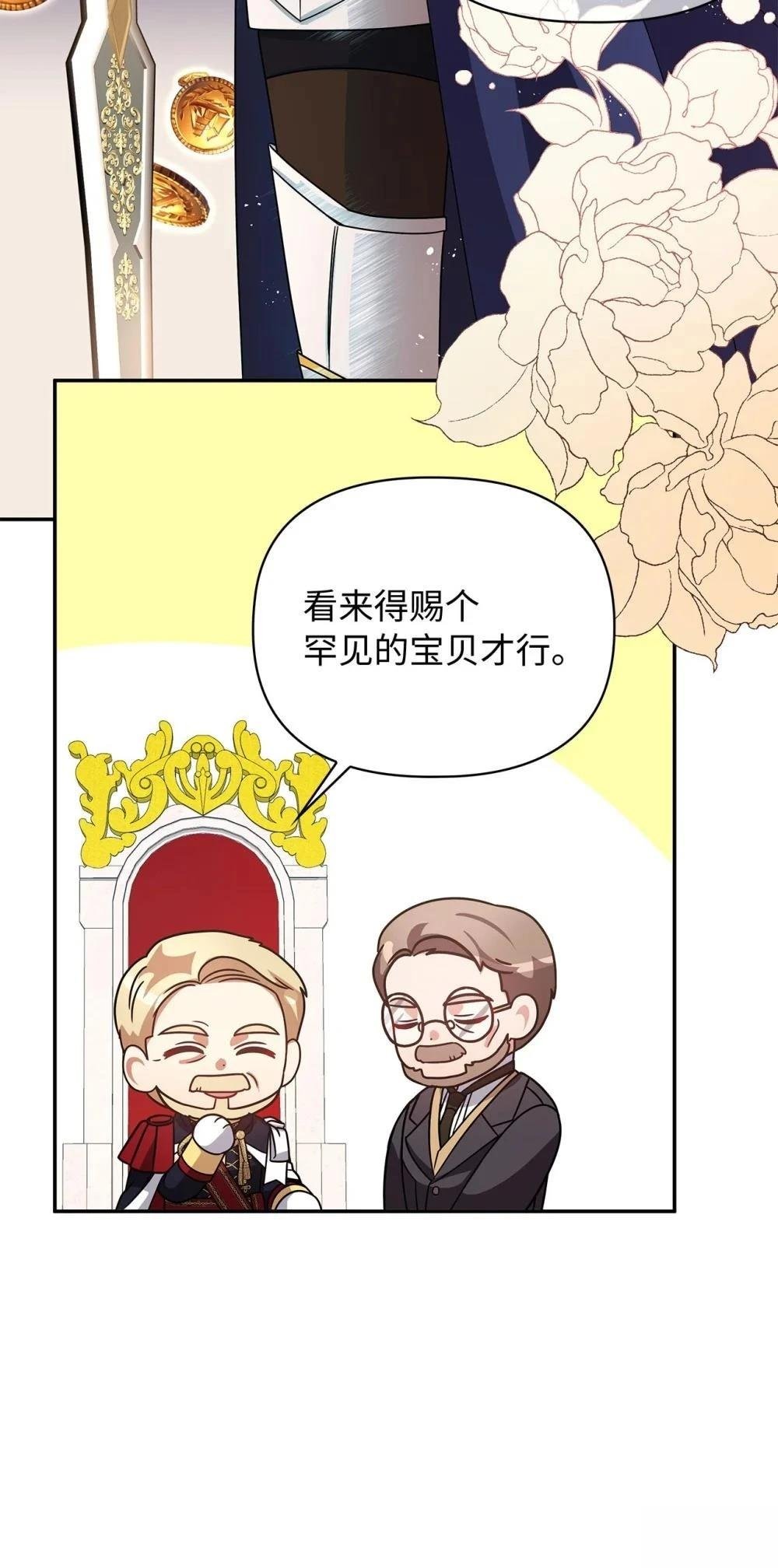 第2季09话