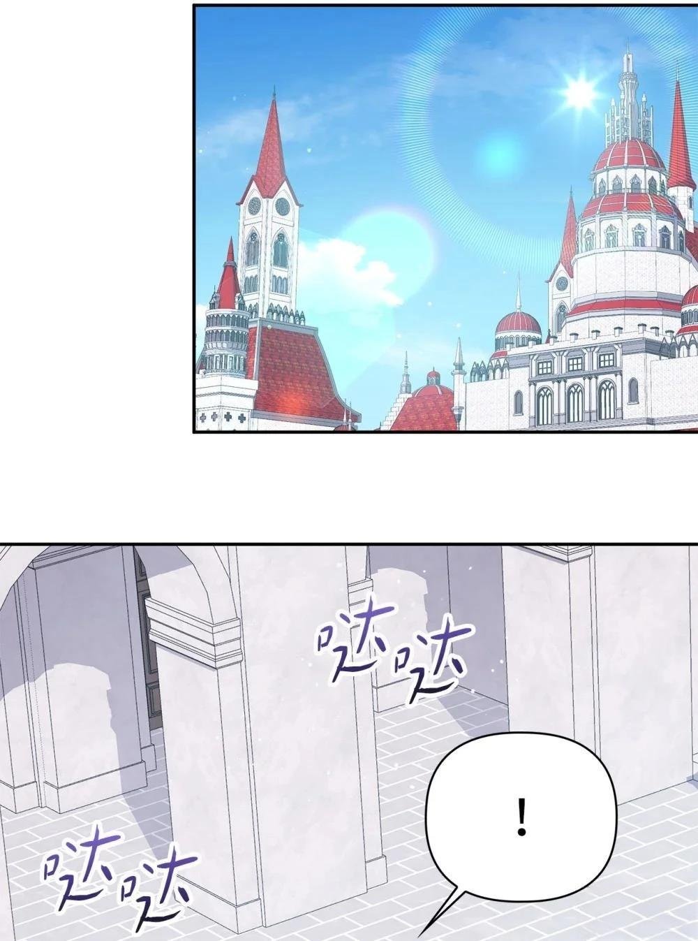 第2季09话