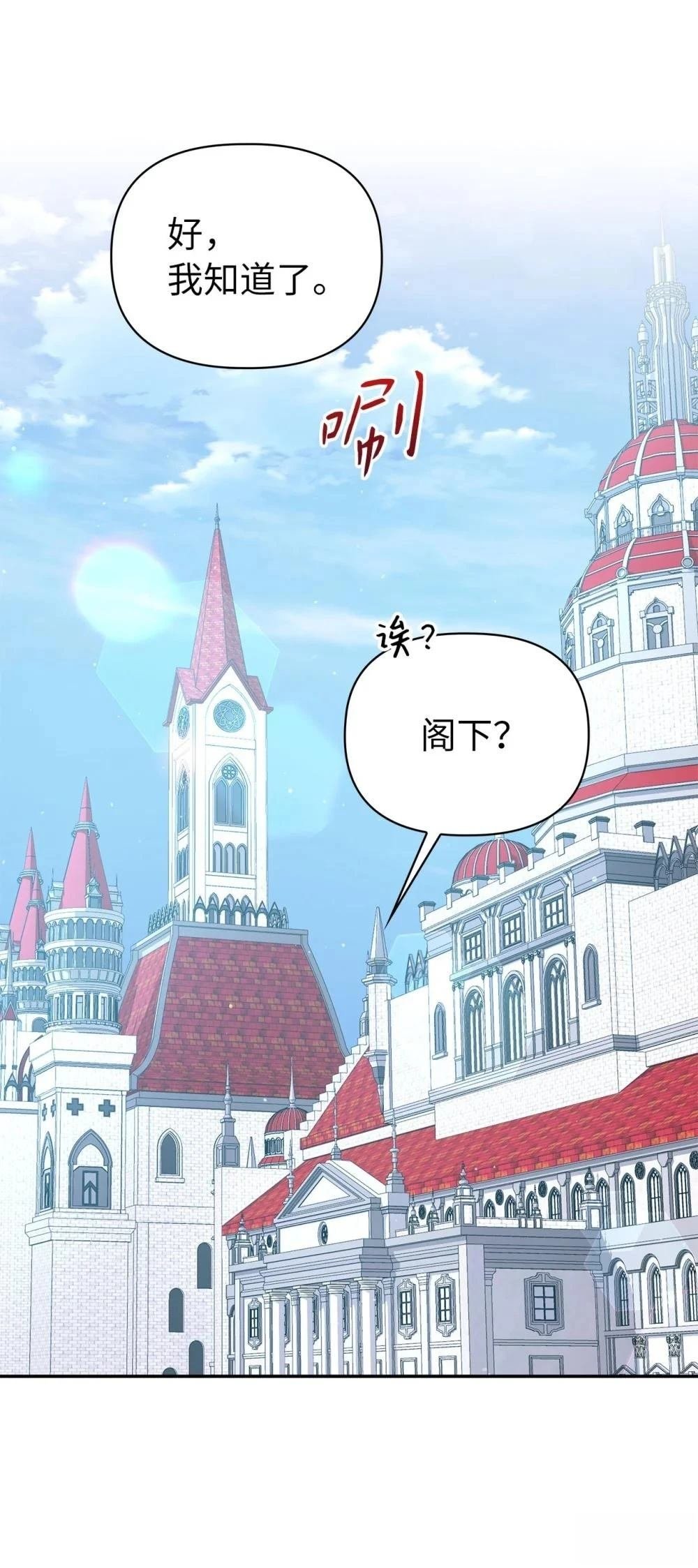 第2季09话