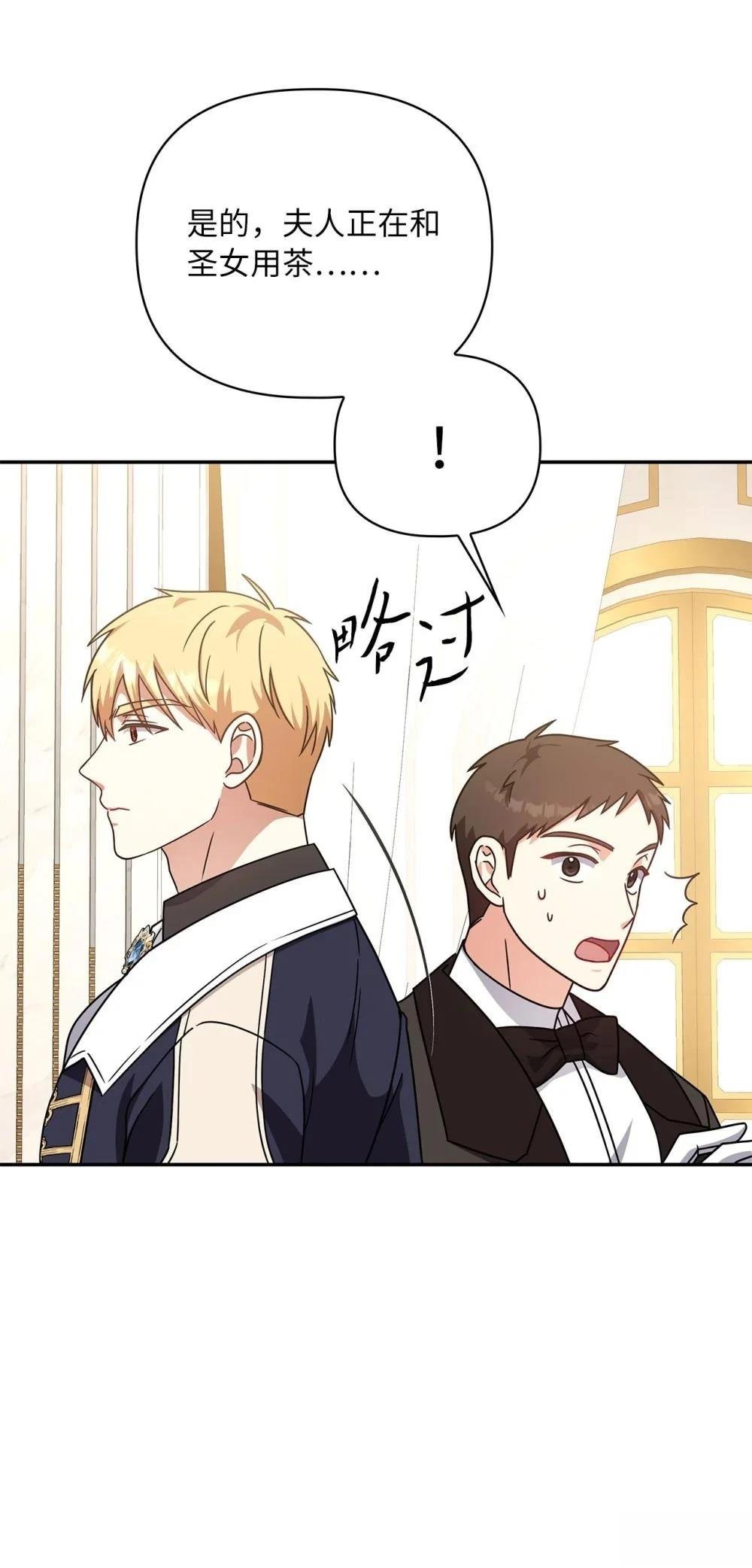 第2季09话