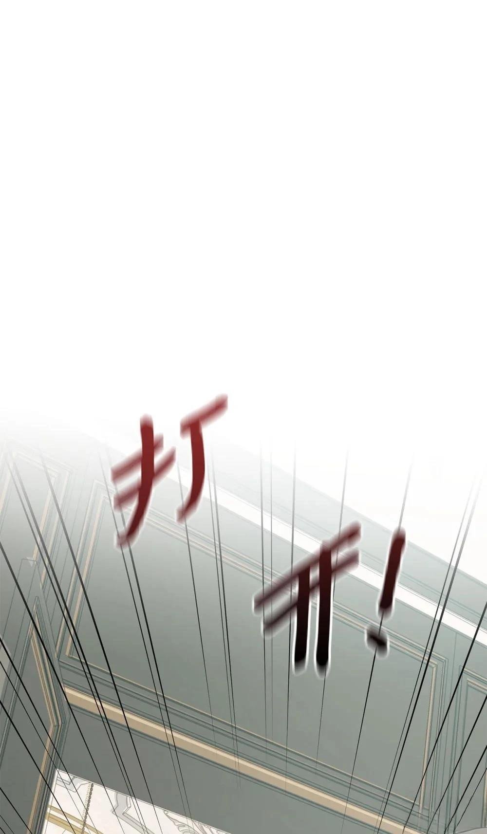 第2季09话