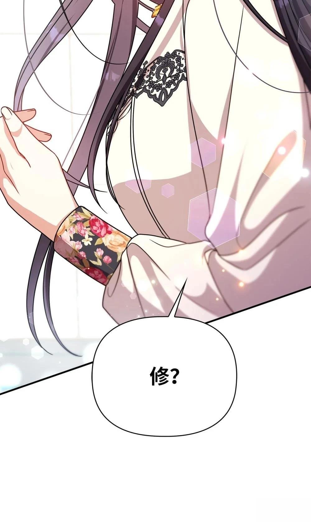 第2季09话