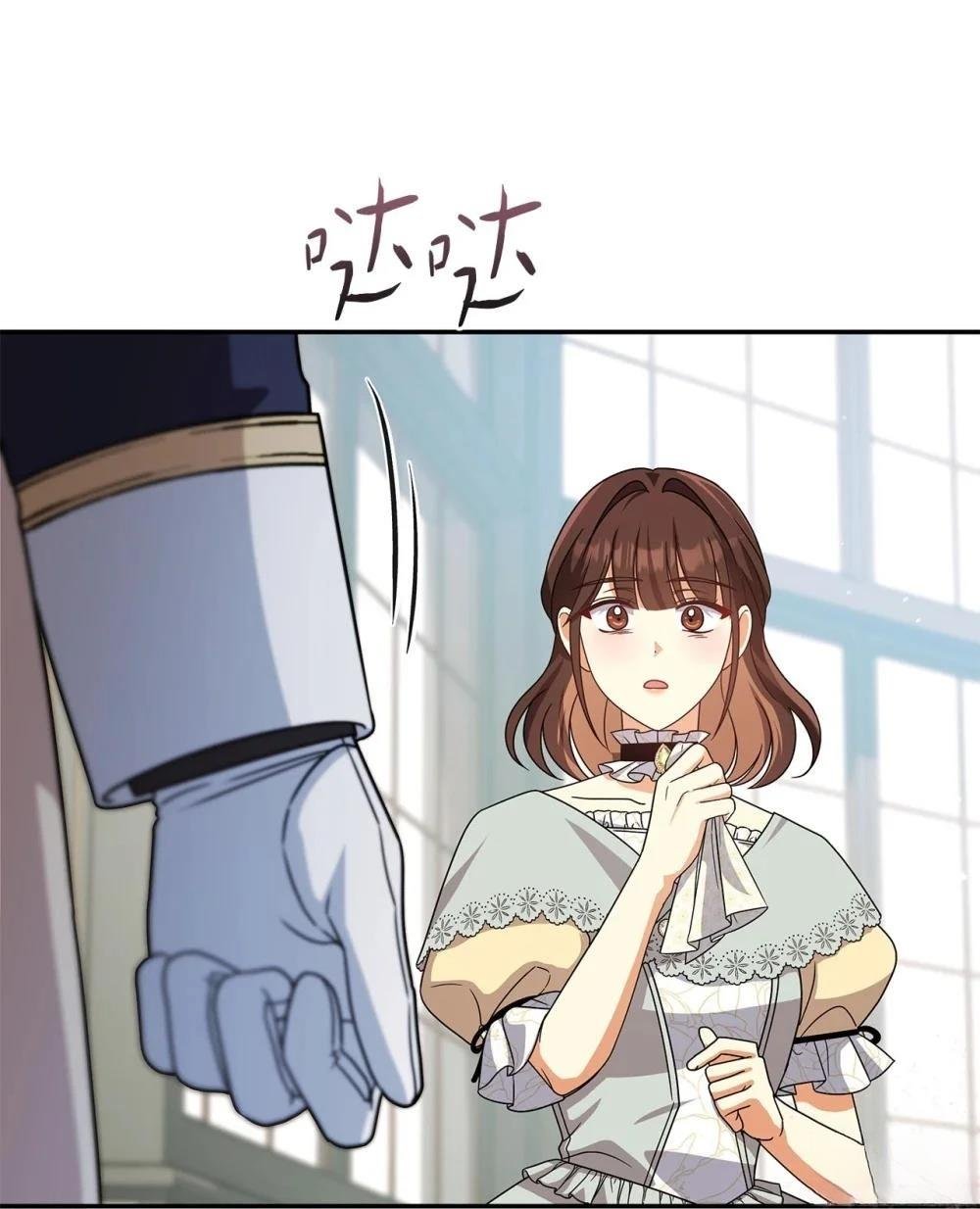 第2季09话