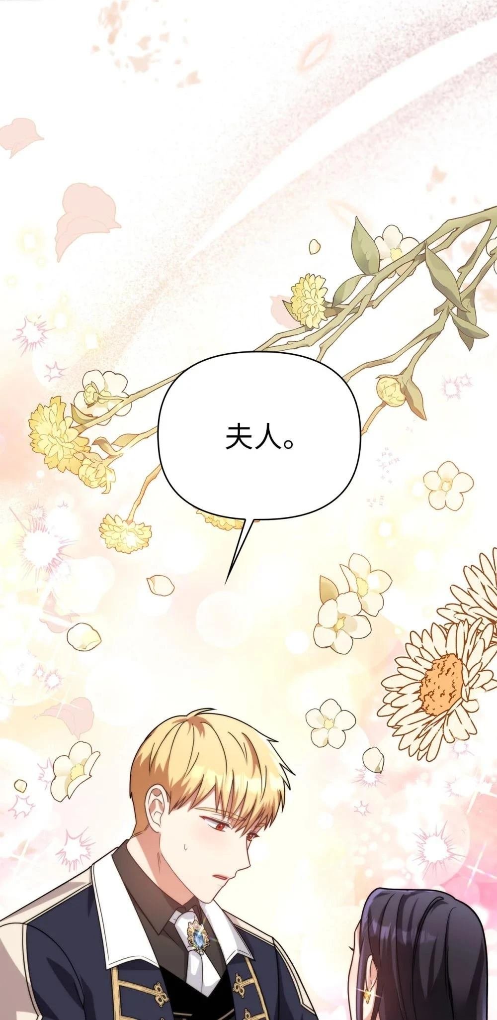 第2季09话
