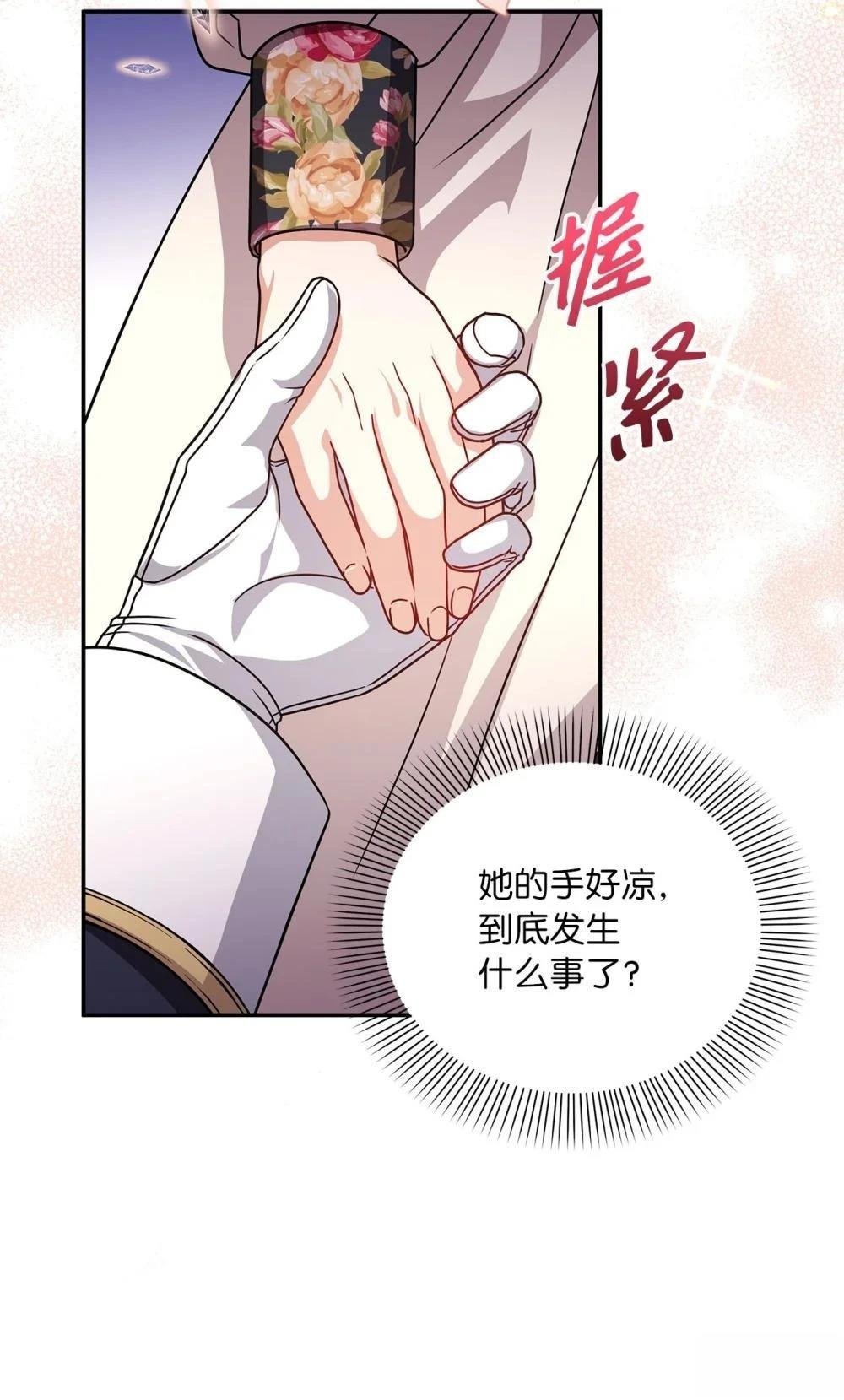 第2季09话