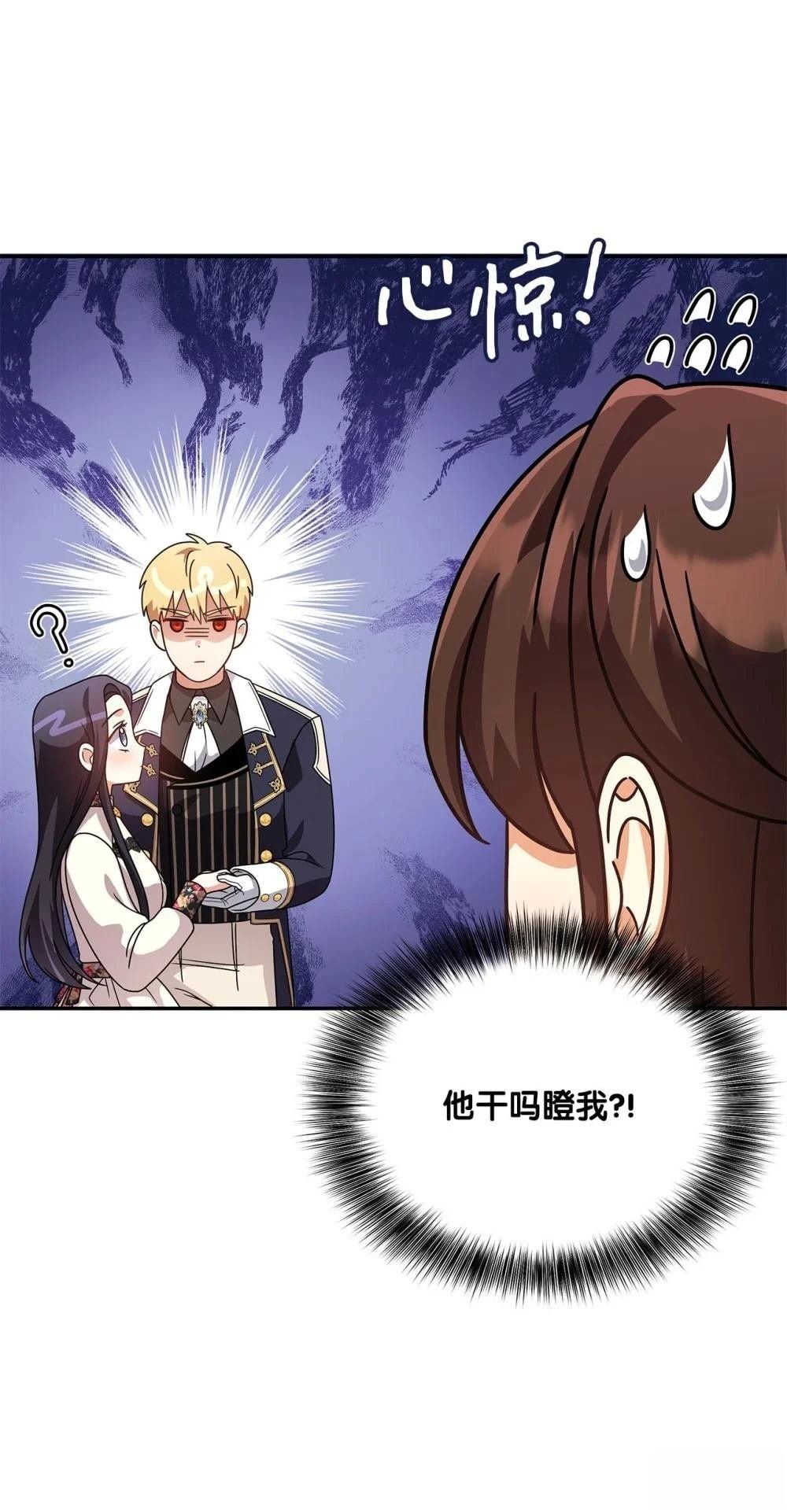 第2季09话