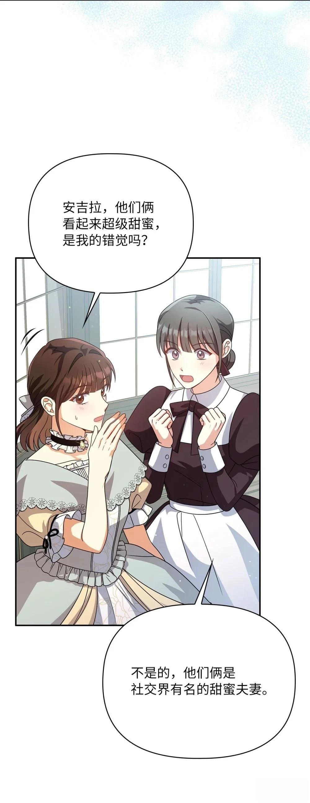 第2季09话