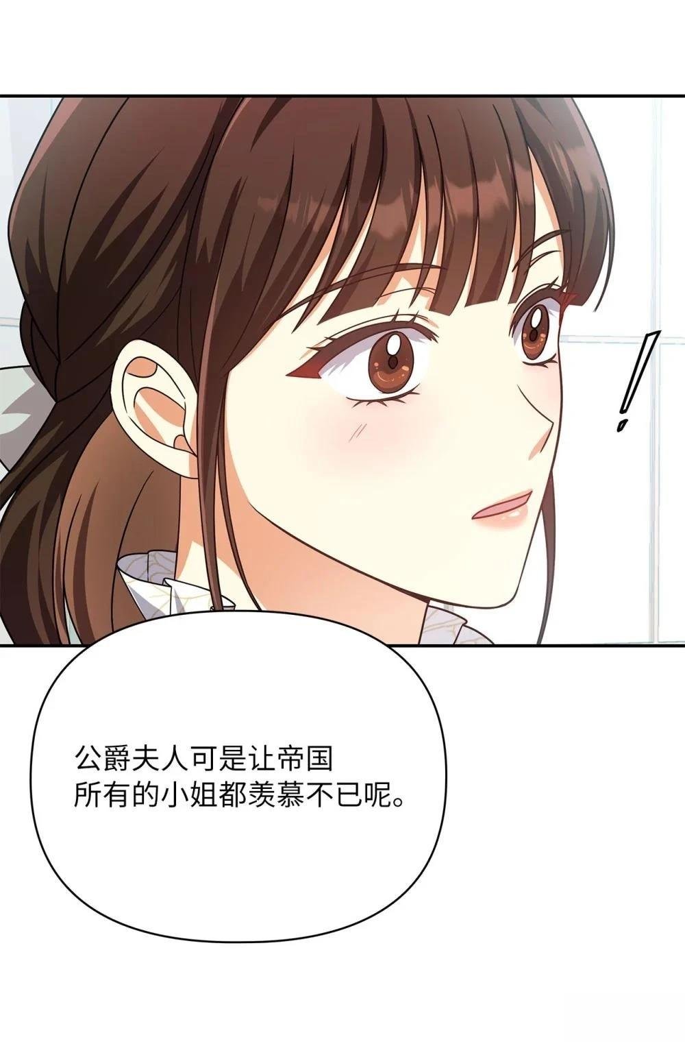 第2季09话