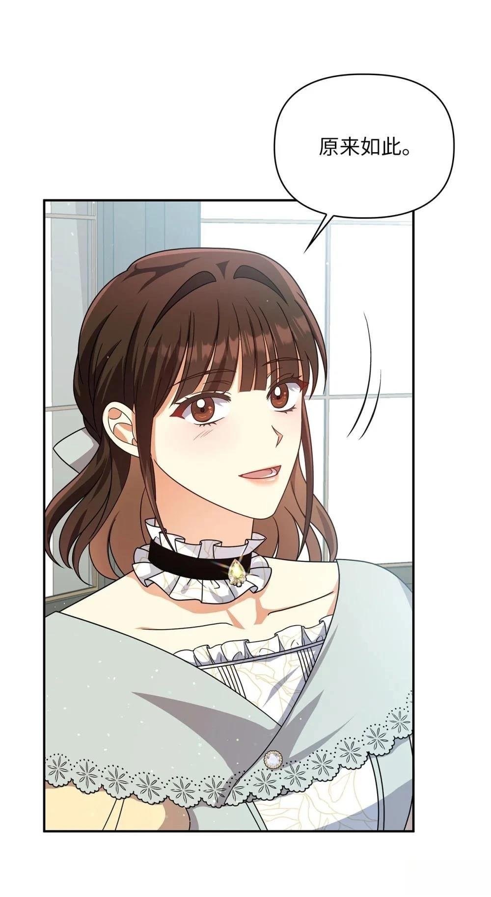 第2季09话