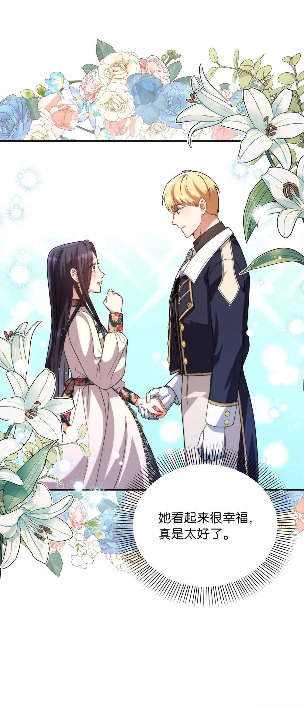 第2季09话