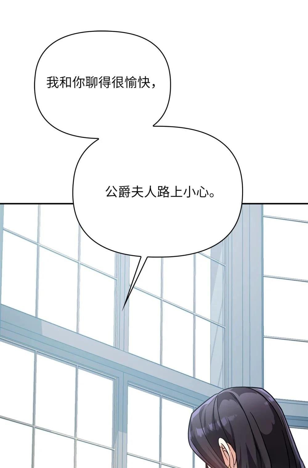 第2季09话