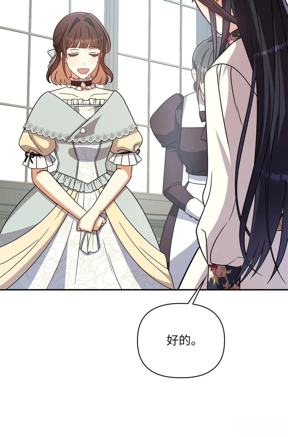 第2季09话