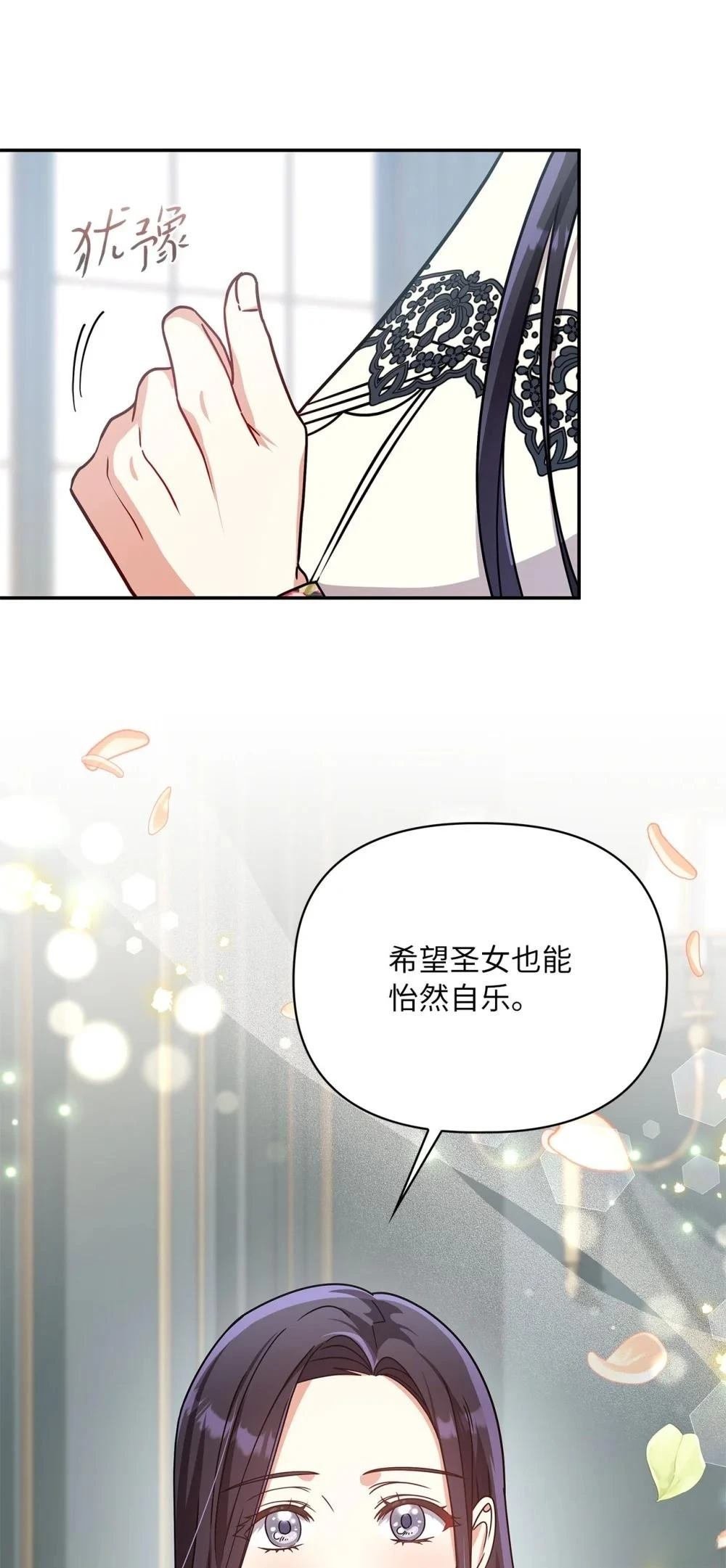 第2季09话