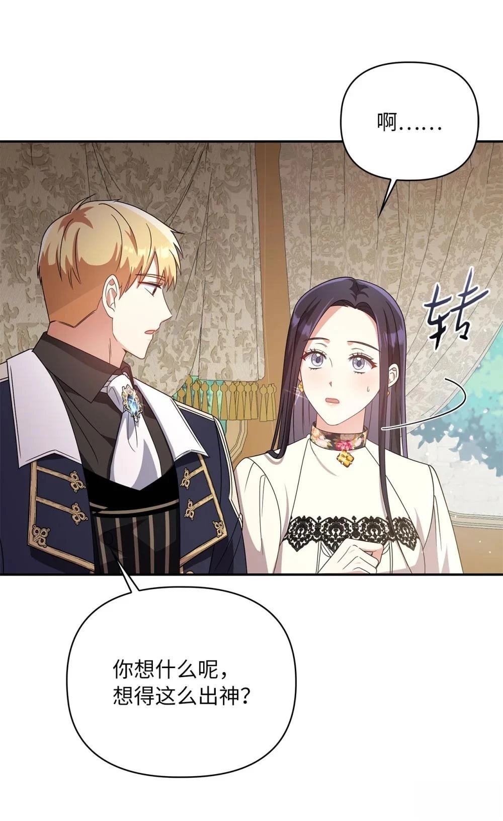 第2季09话