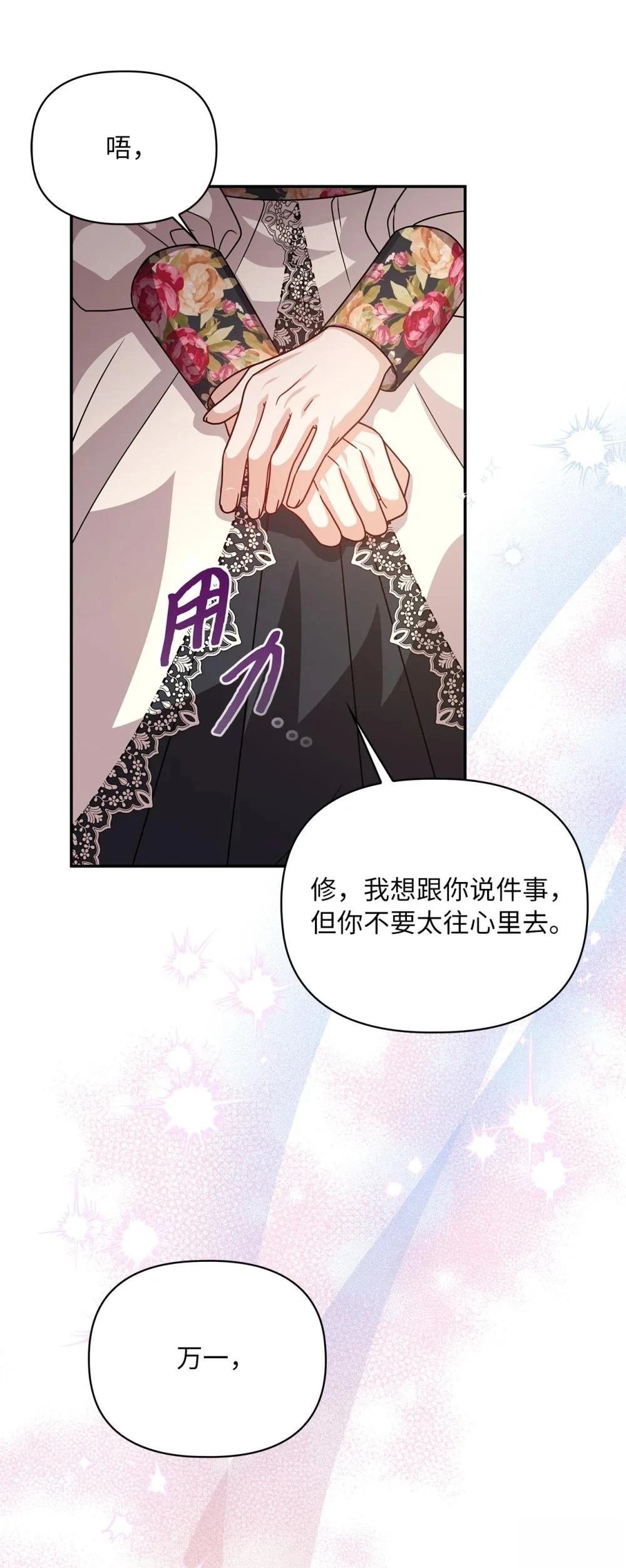第2季09话