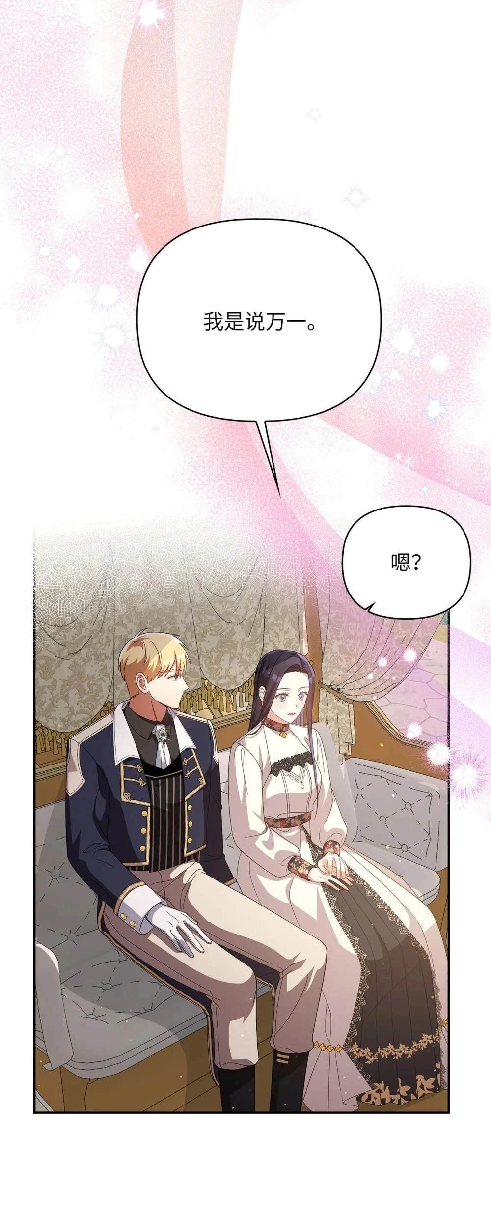 第2季09话