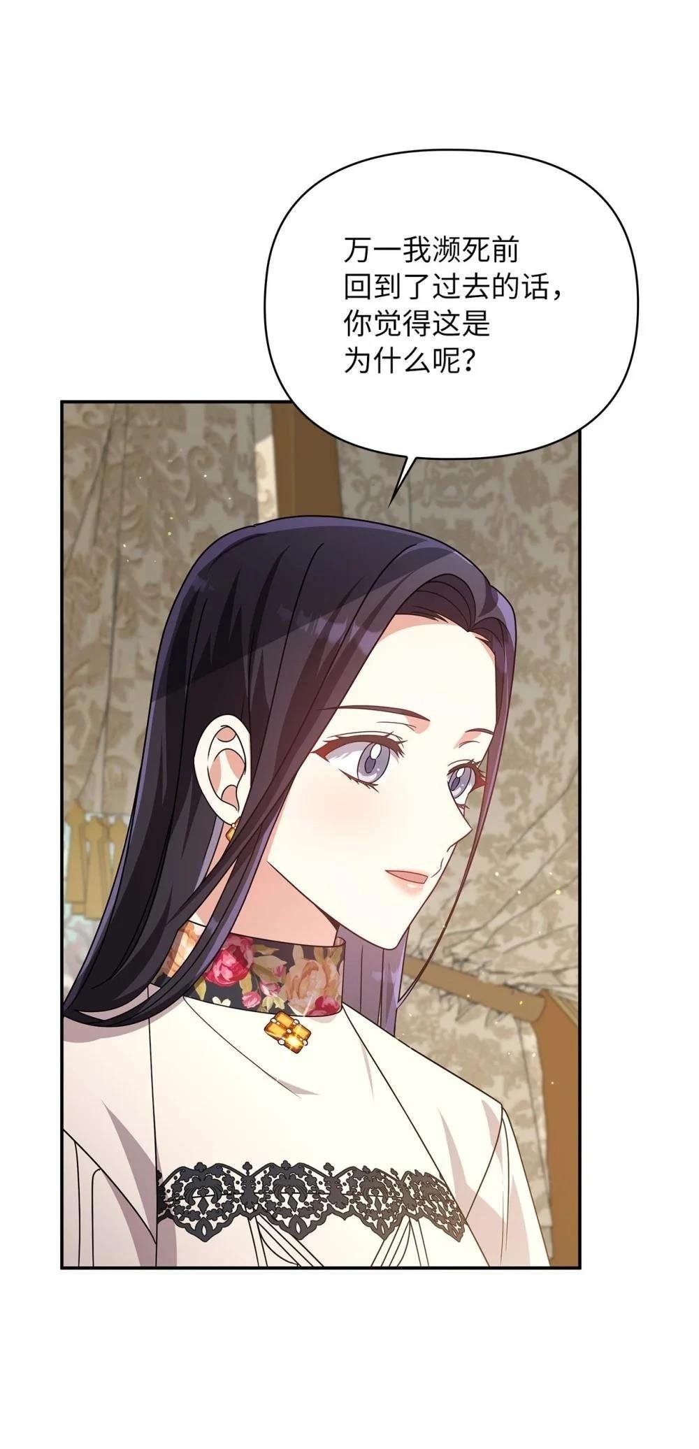 第2季09话