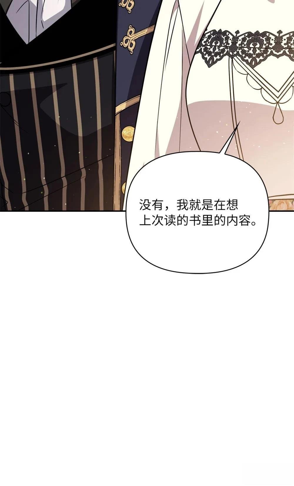 第2季09话