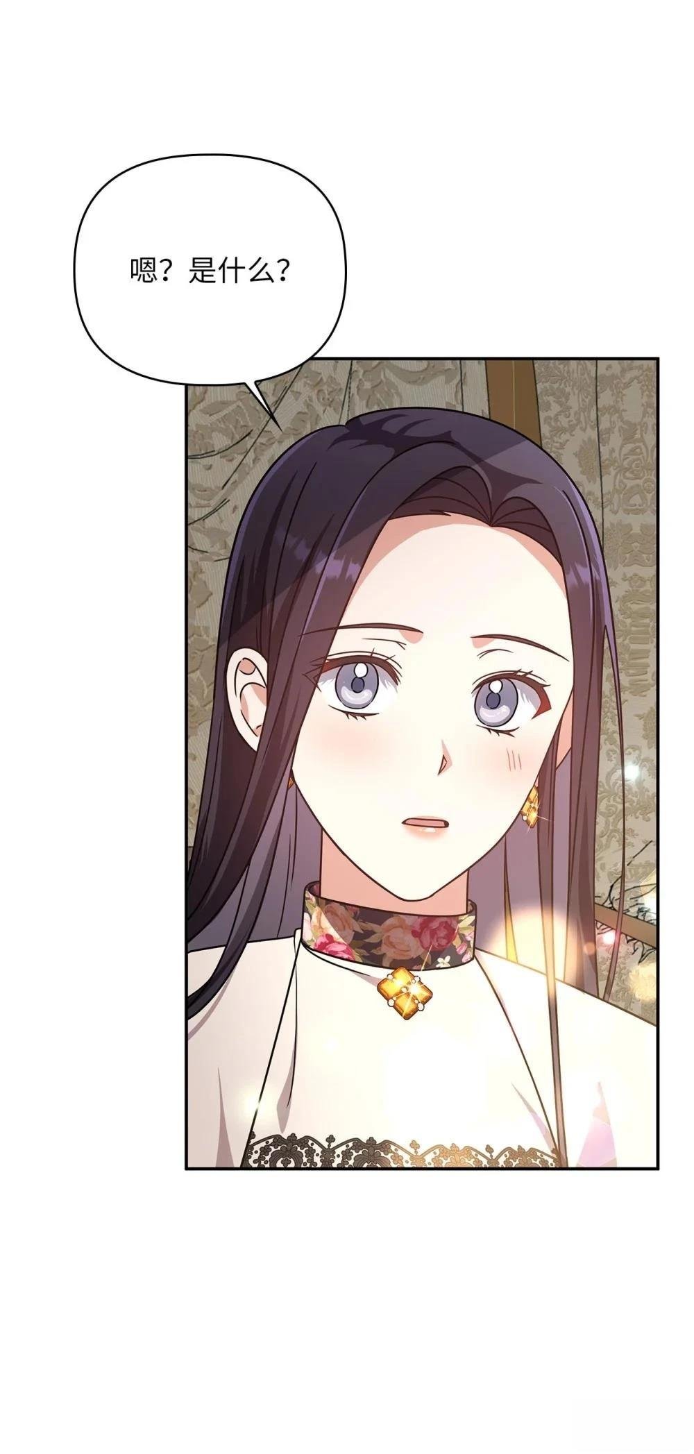 第2季09话