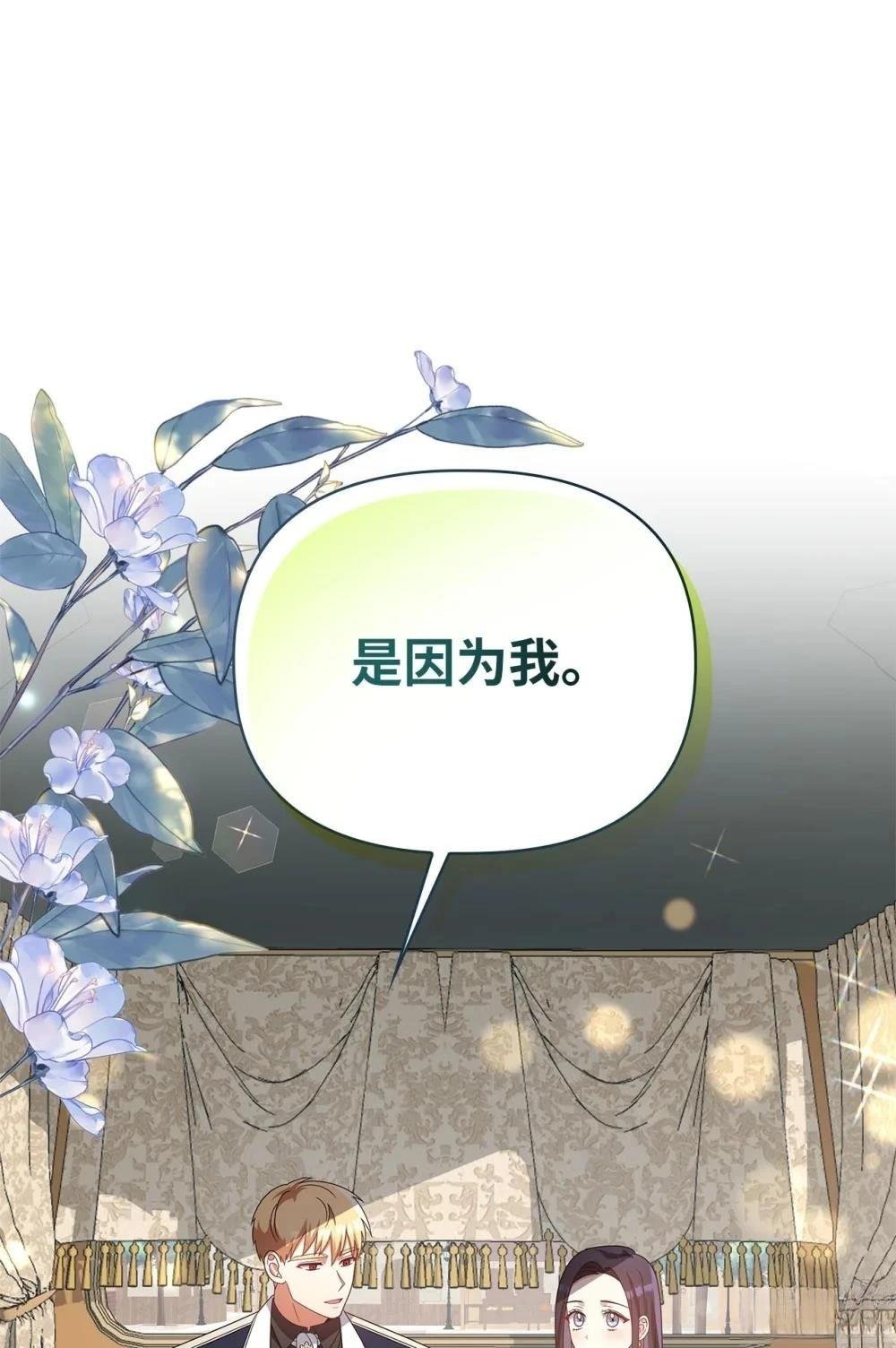 第2季09话