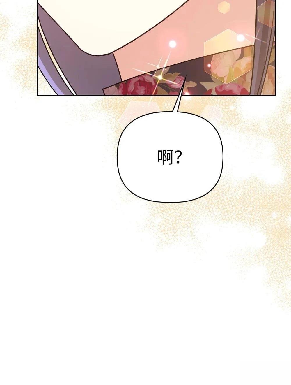 第2季09话
