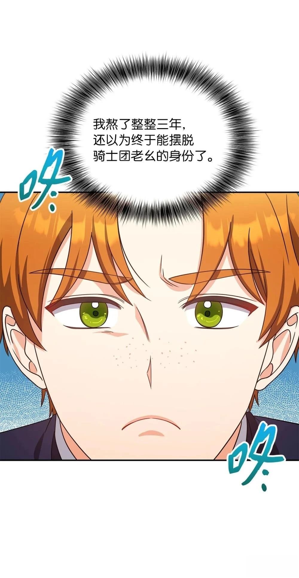 第2季09话