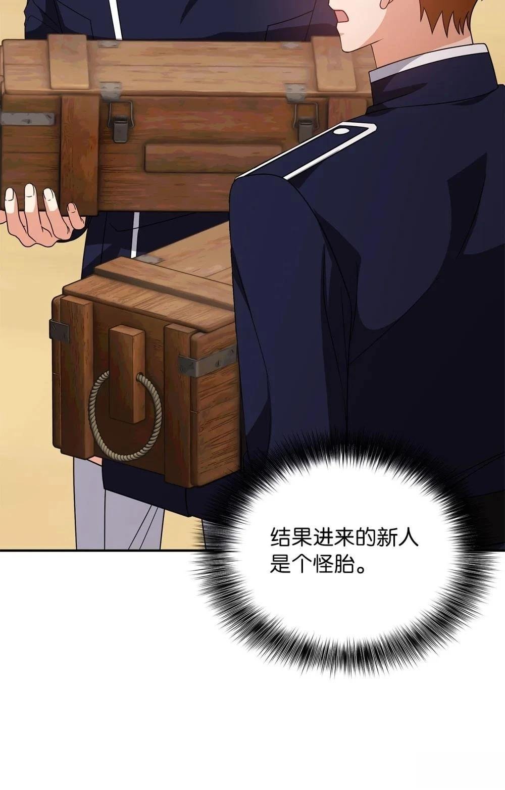 第2季09话