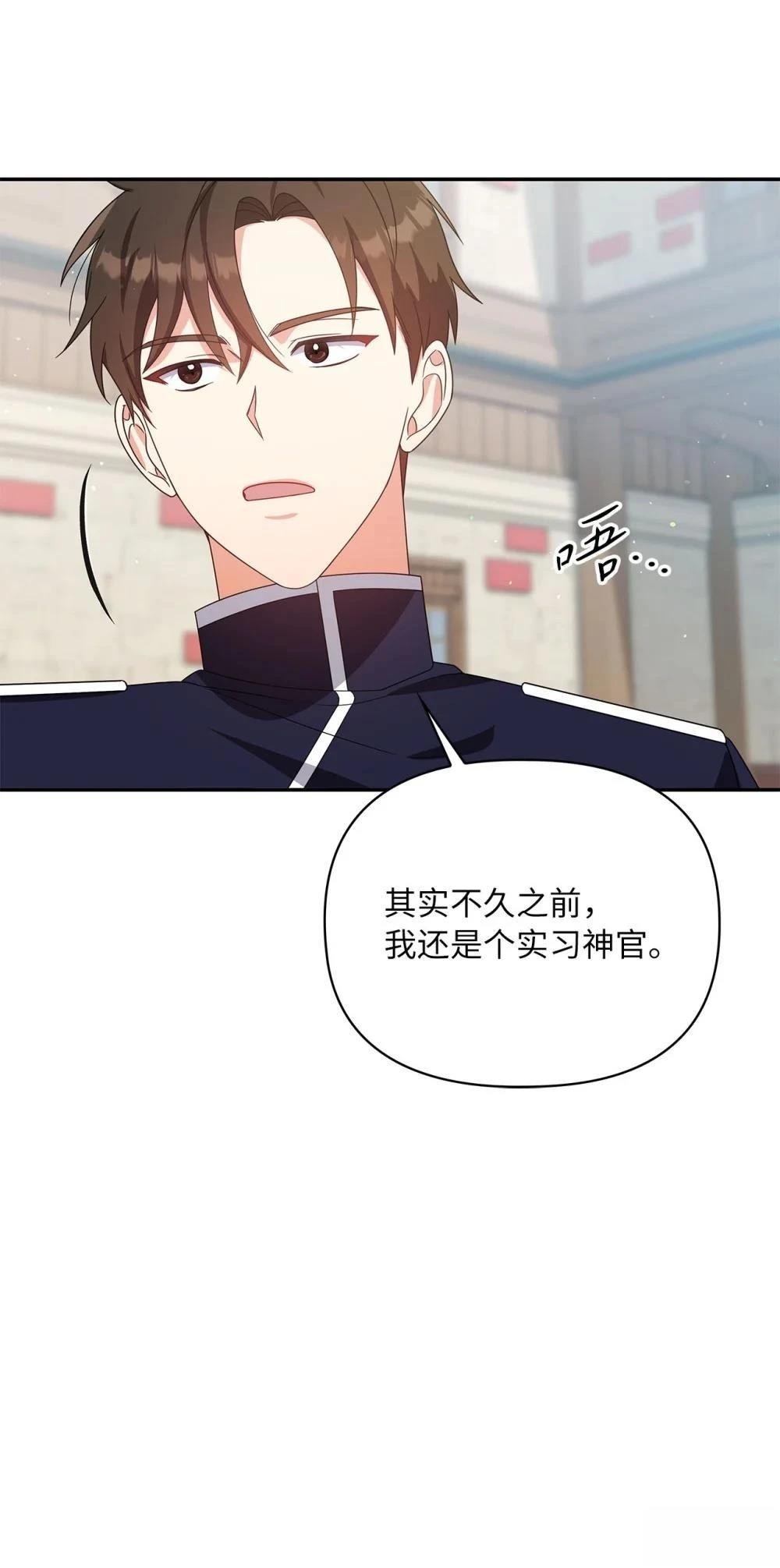 第2季09话