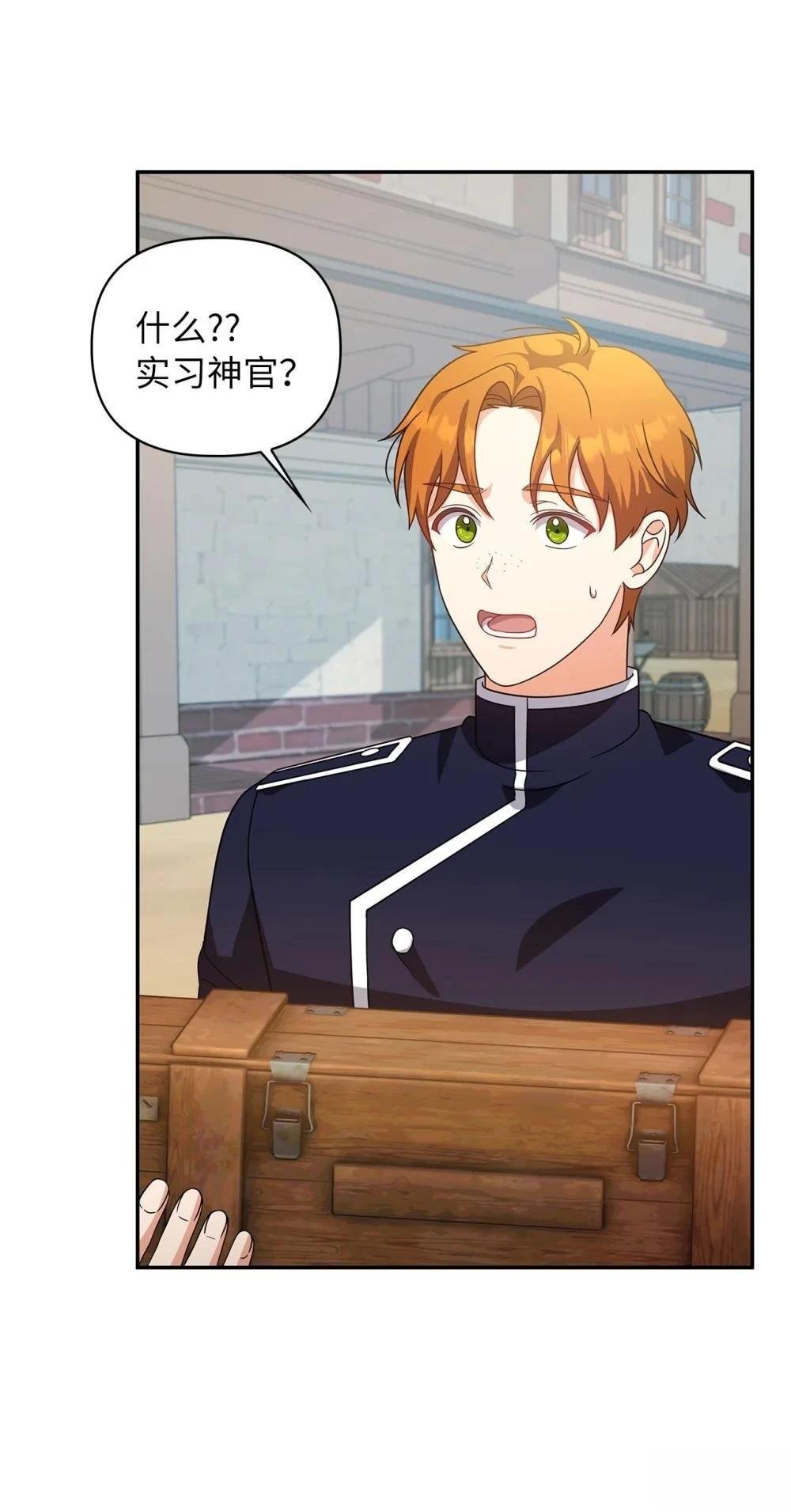 第2季09话
