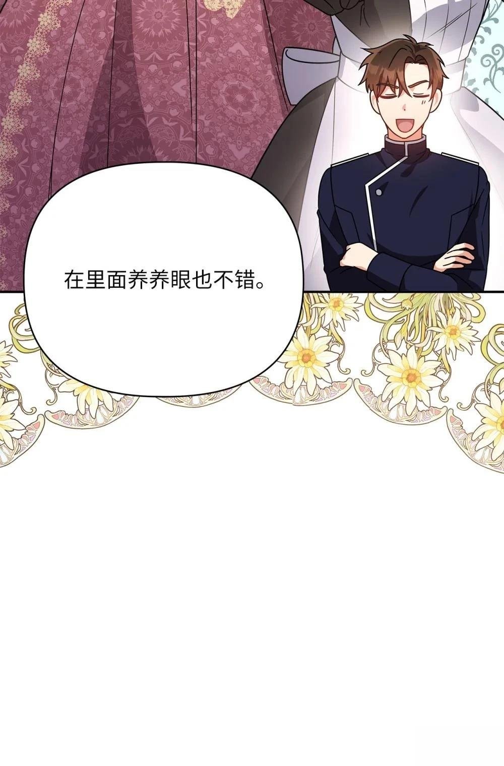 第2季09话