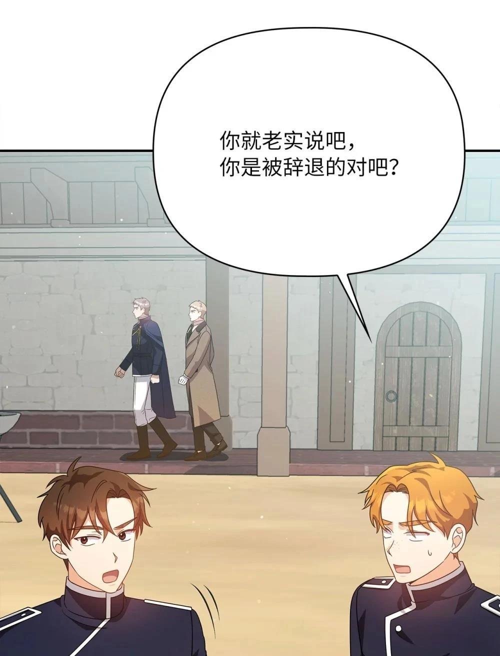 第2季09话