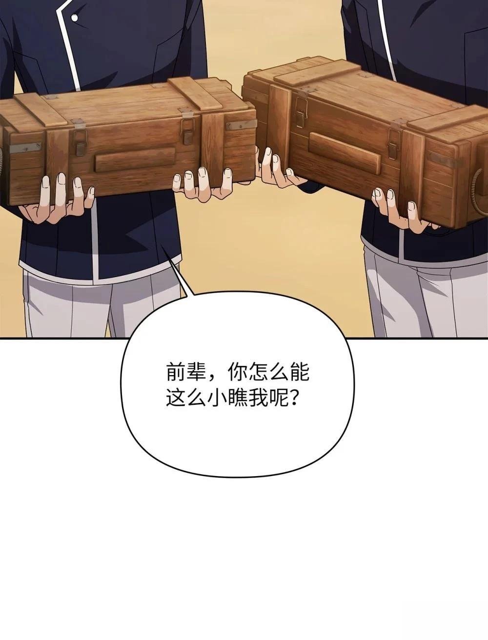 第2季09话