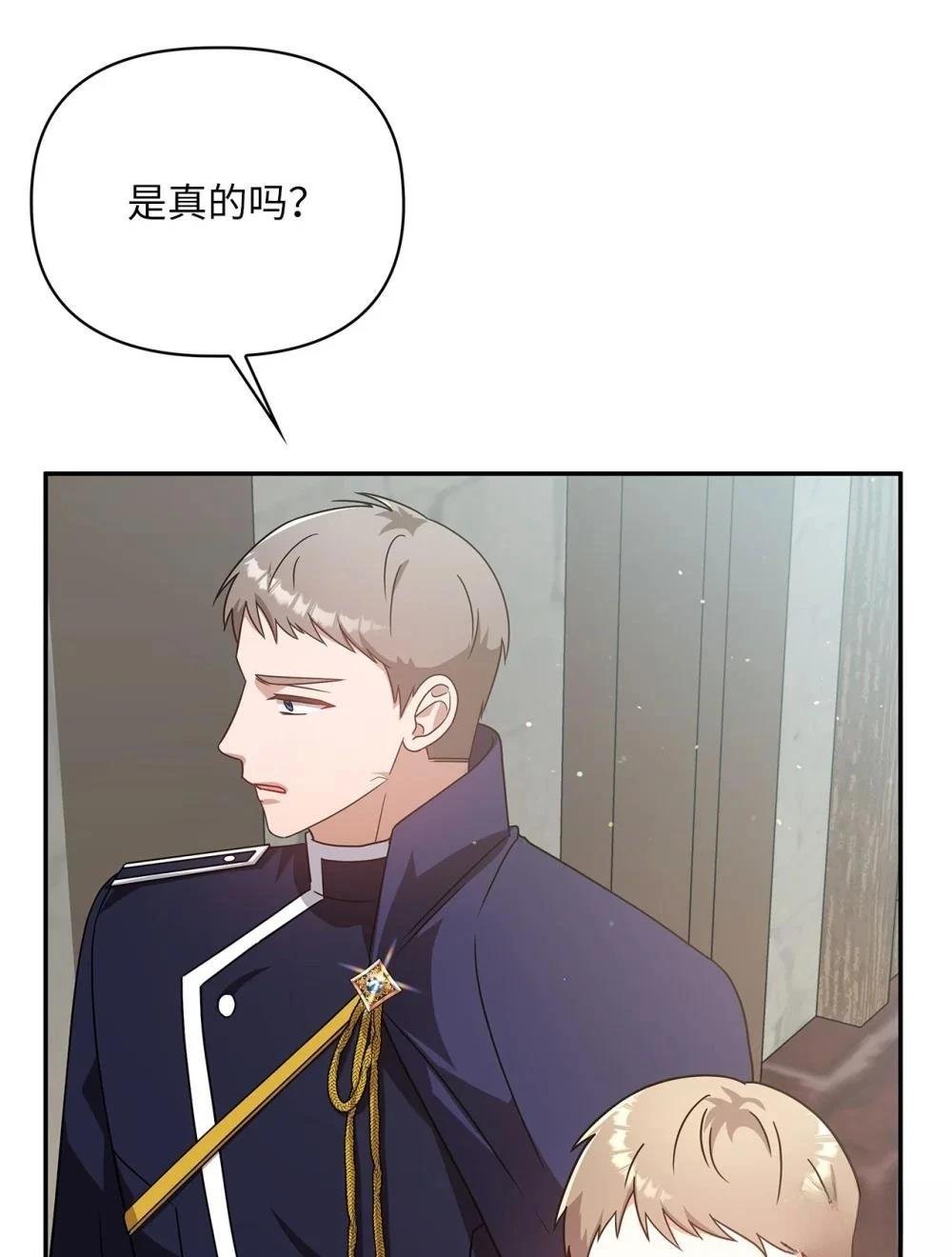 第2季09话