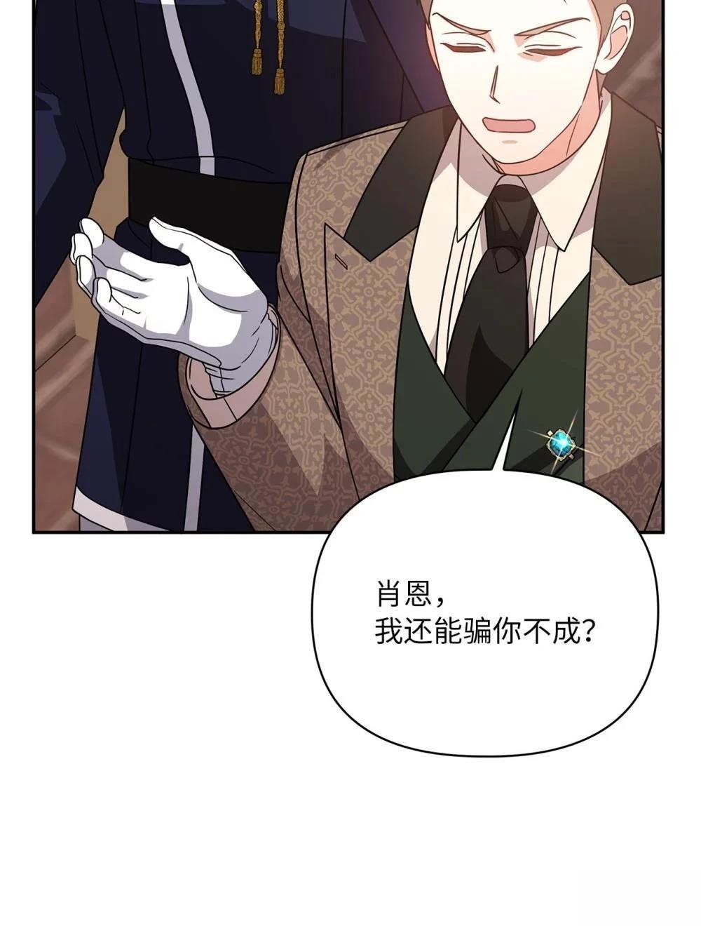 第2季09话