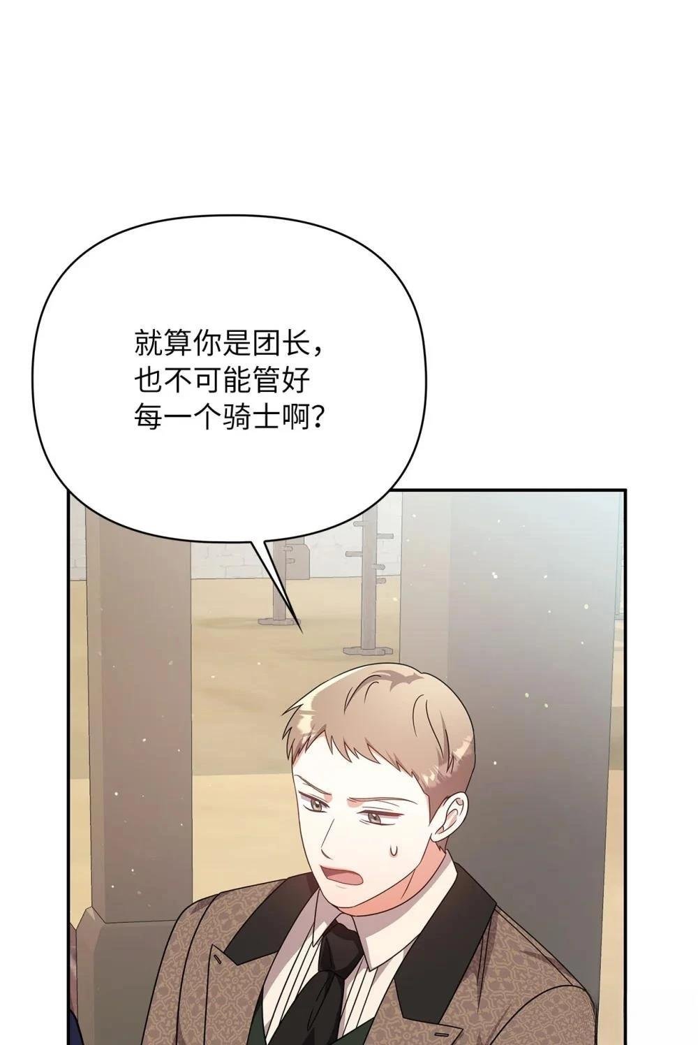第2季09话