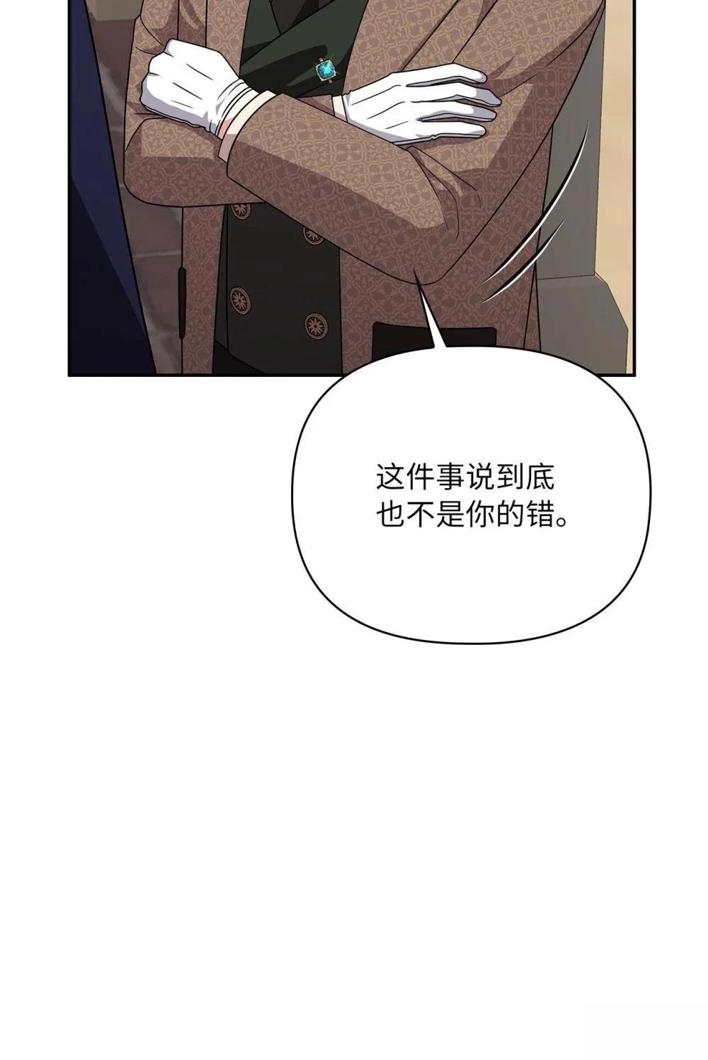 第2季09话