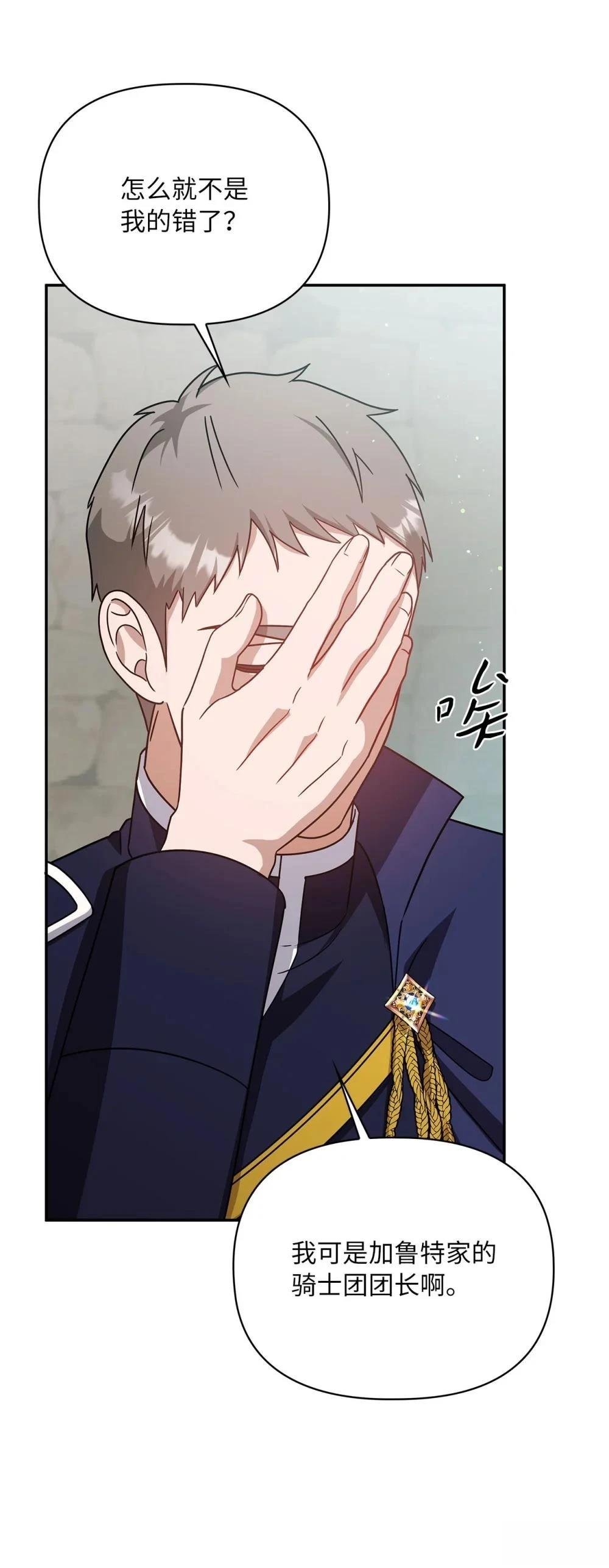 第2季09话