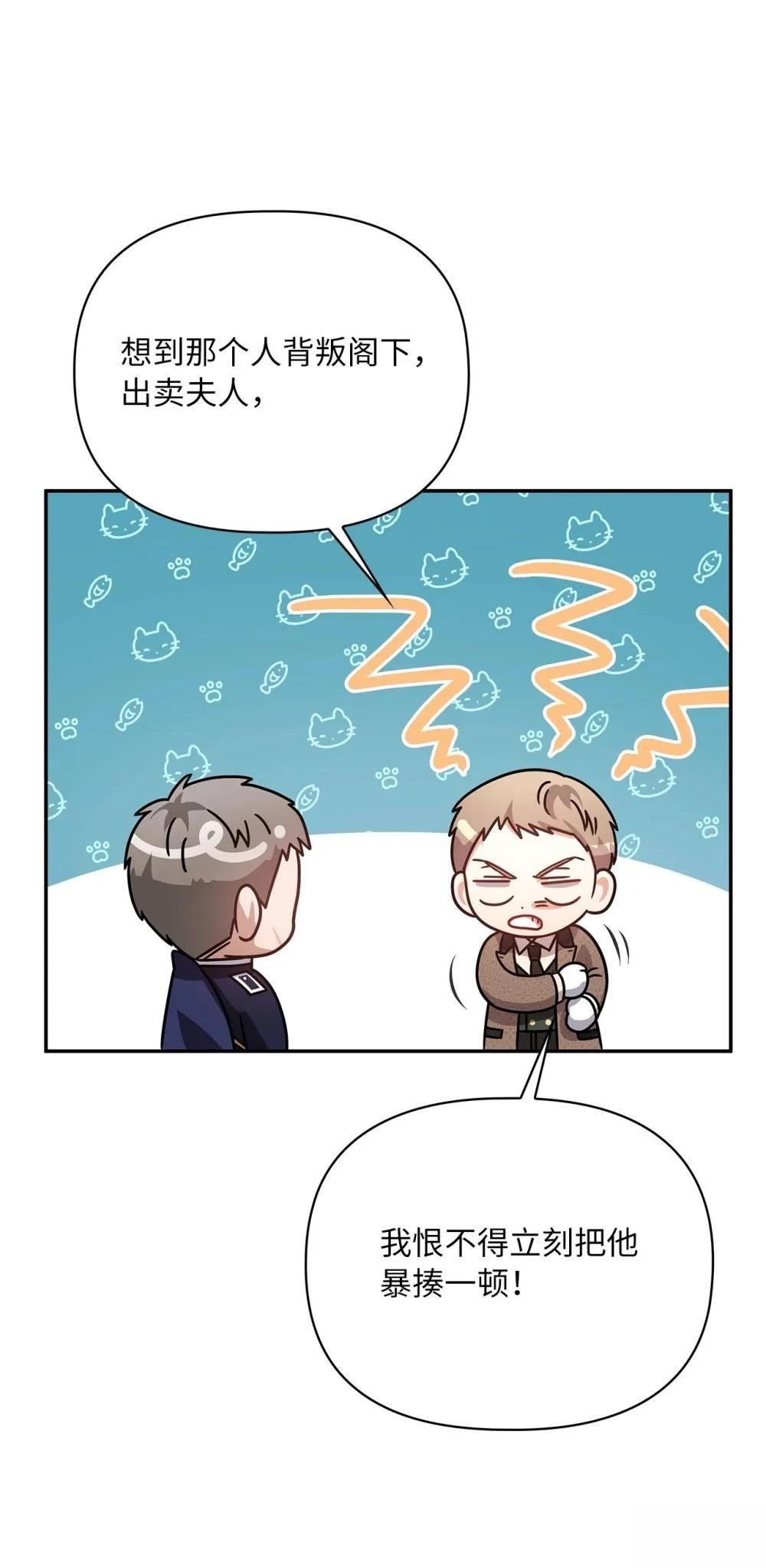第2季09话