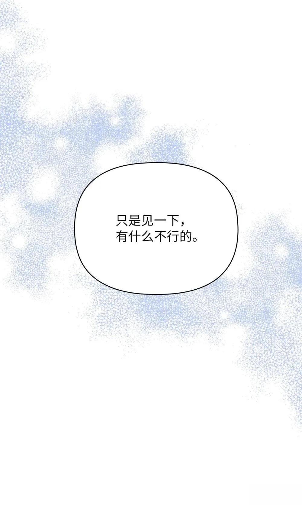 第2季09话