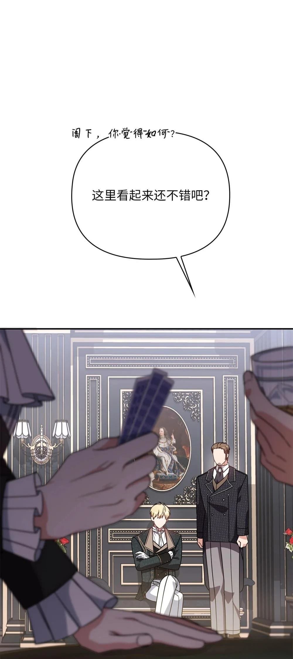 第2季11话