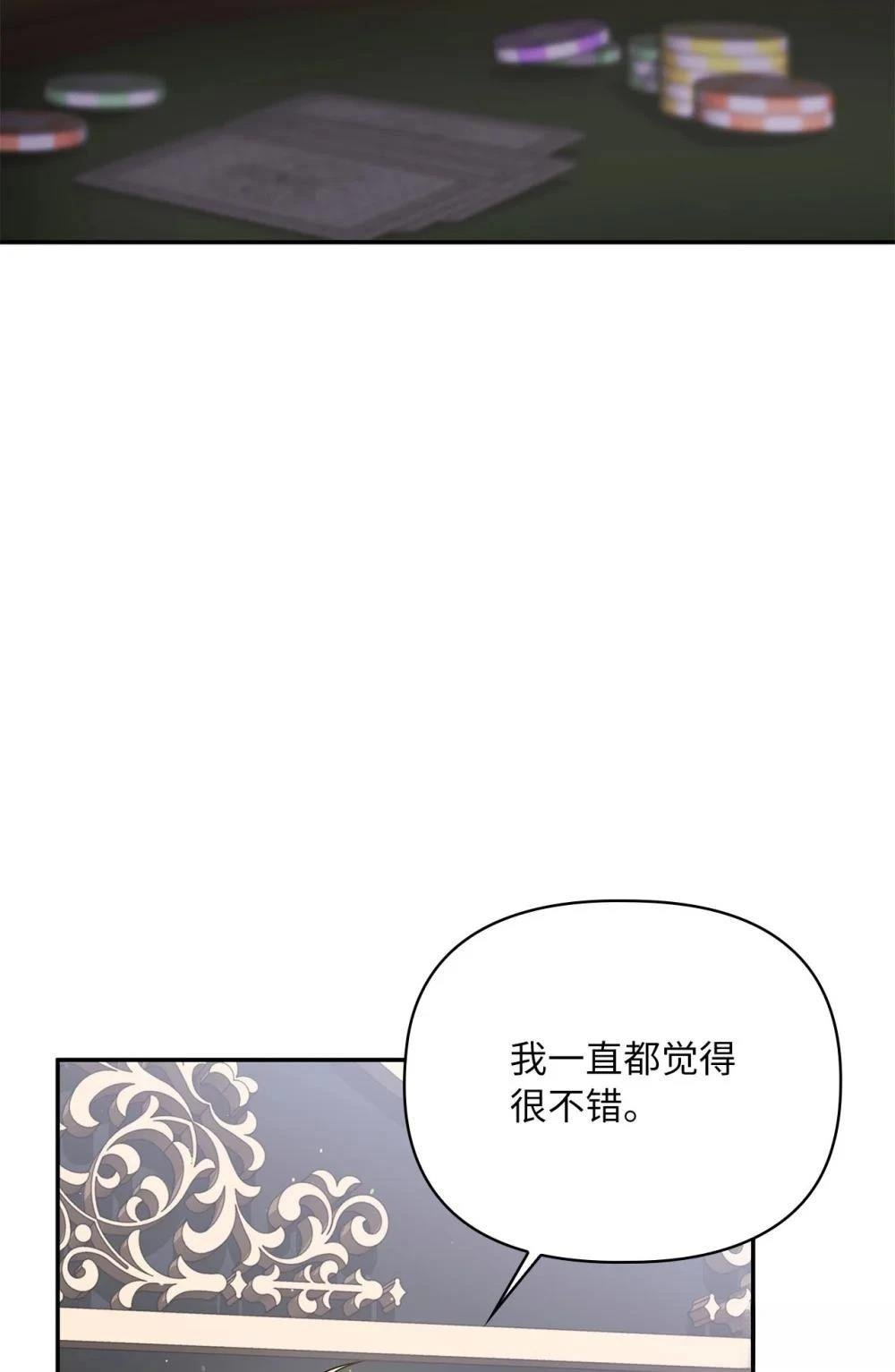 第2季11话