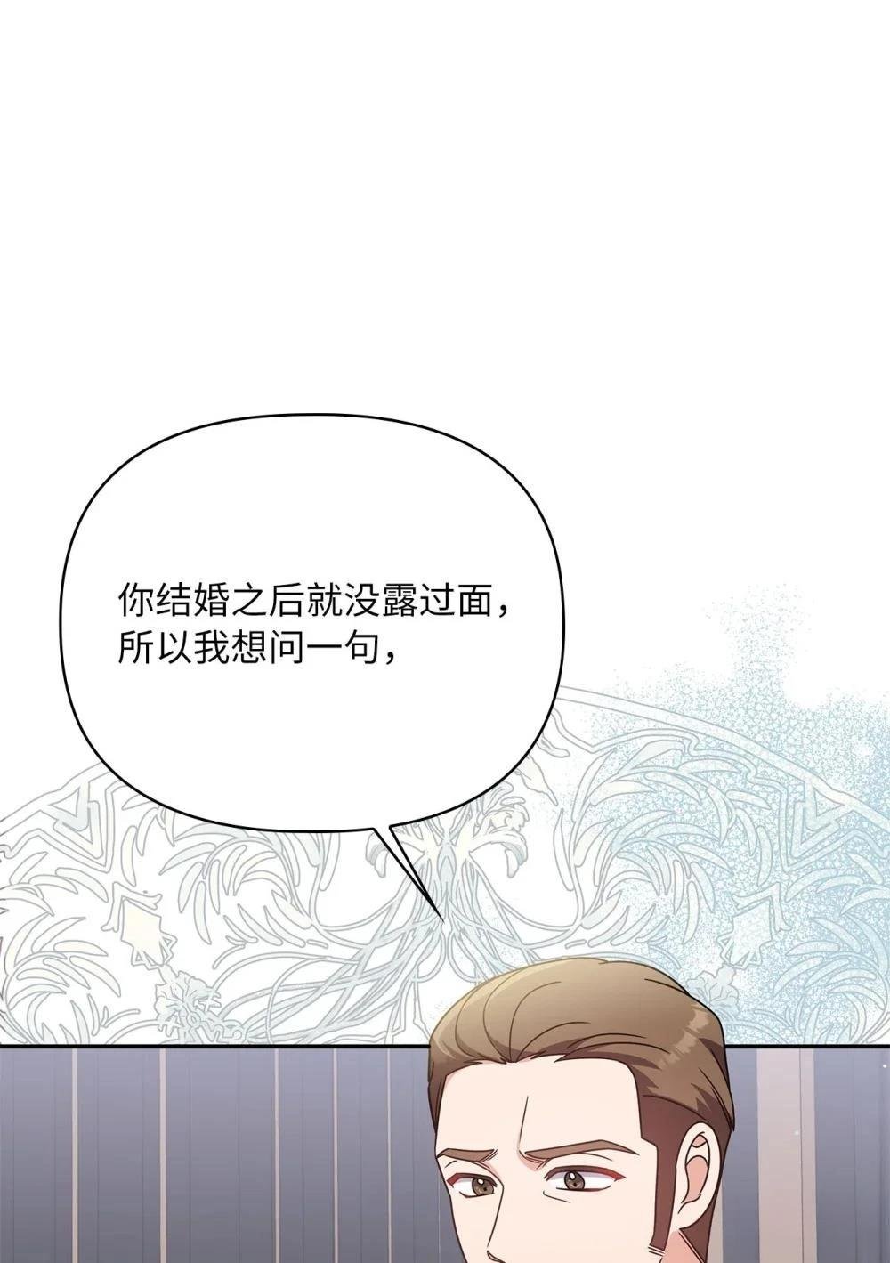 第2季11话