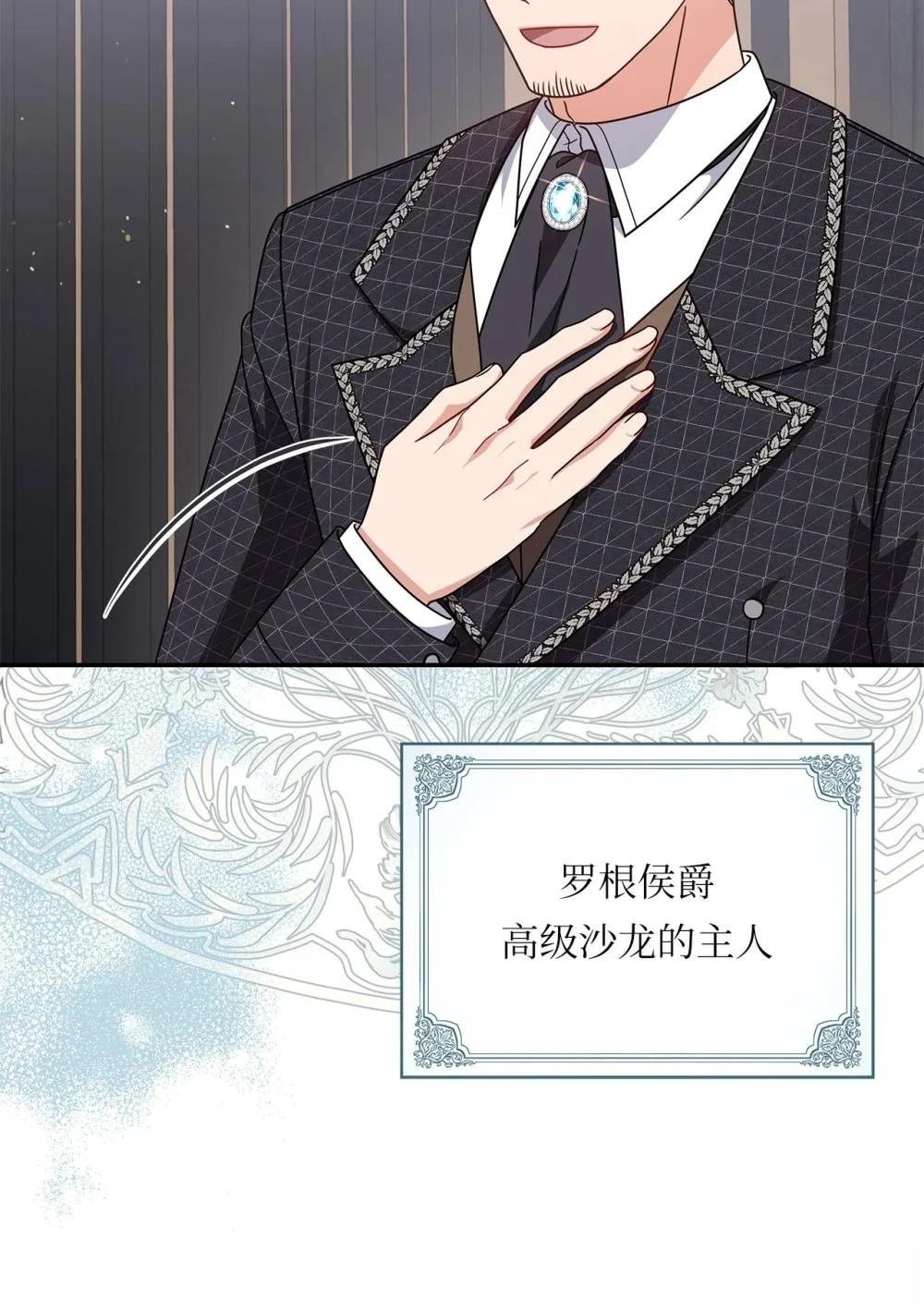 第2季11话
