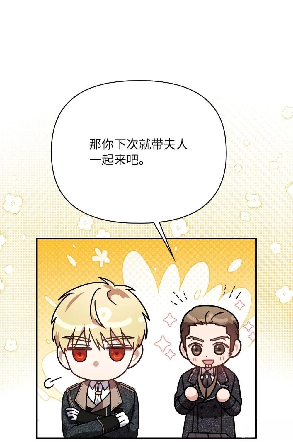 第2季11话