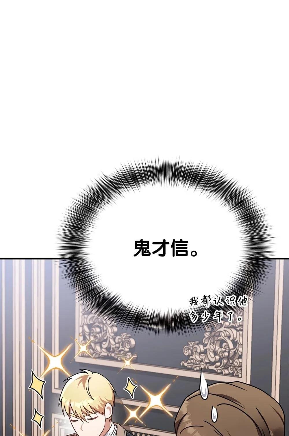 第2季11话
