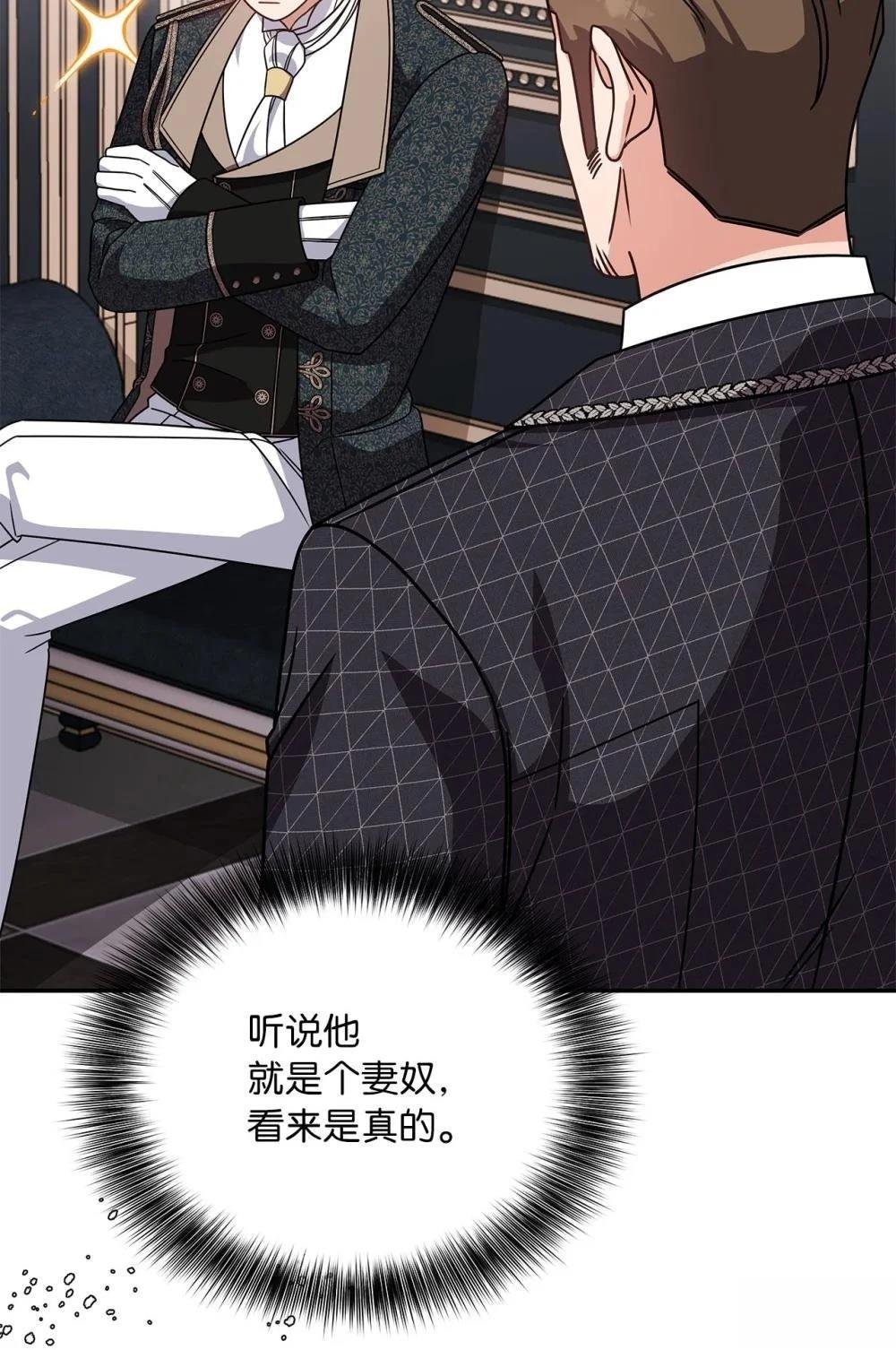 第2季11话